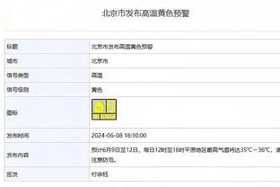 22球8助攻，凯恩成为本赛季五大联赛第一位参与进球30个的球员