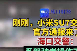 曼联0-3伯恩茅斯全场数据：射门20-10，射正3-4，控球率69%-31%